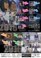 「約束の時間」「キスは命がけ！」チラシ裏