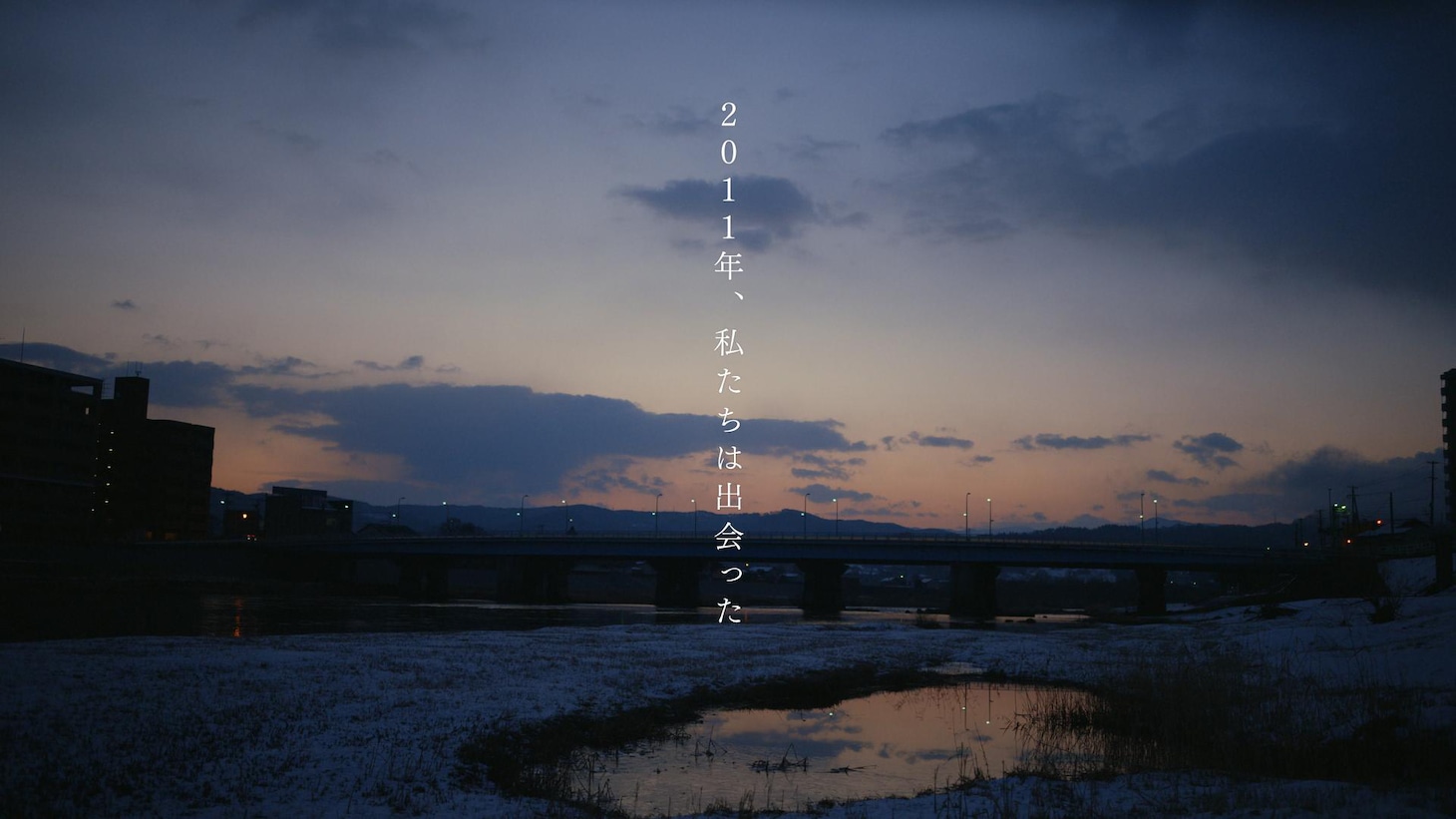 「連続ドラマW そして、生きる」