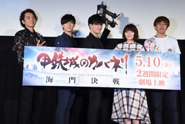 畠中祐が「甲鉄城のカバネリ」続編の出来に胸を張る、「演じ、届けられて幸せ」