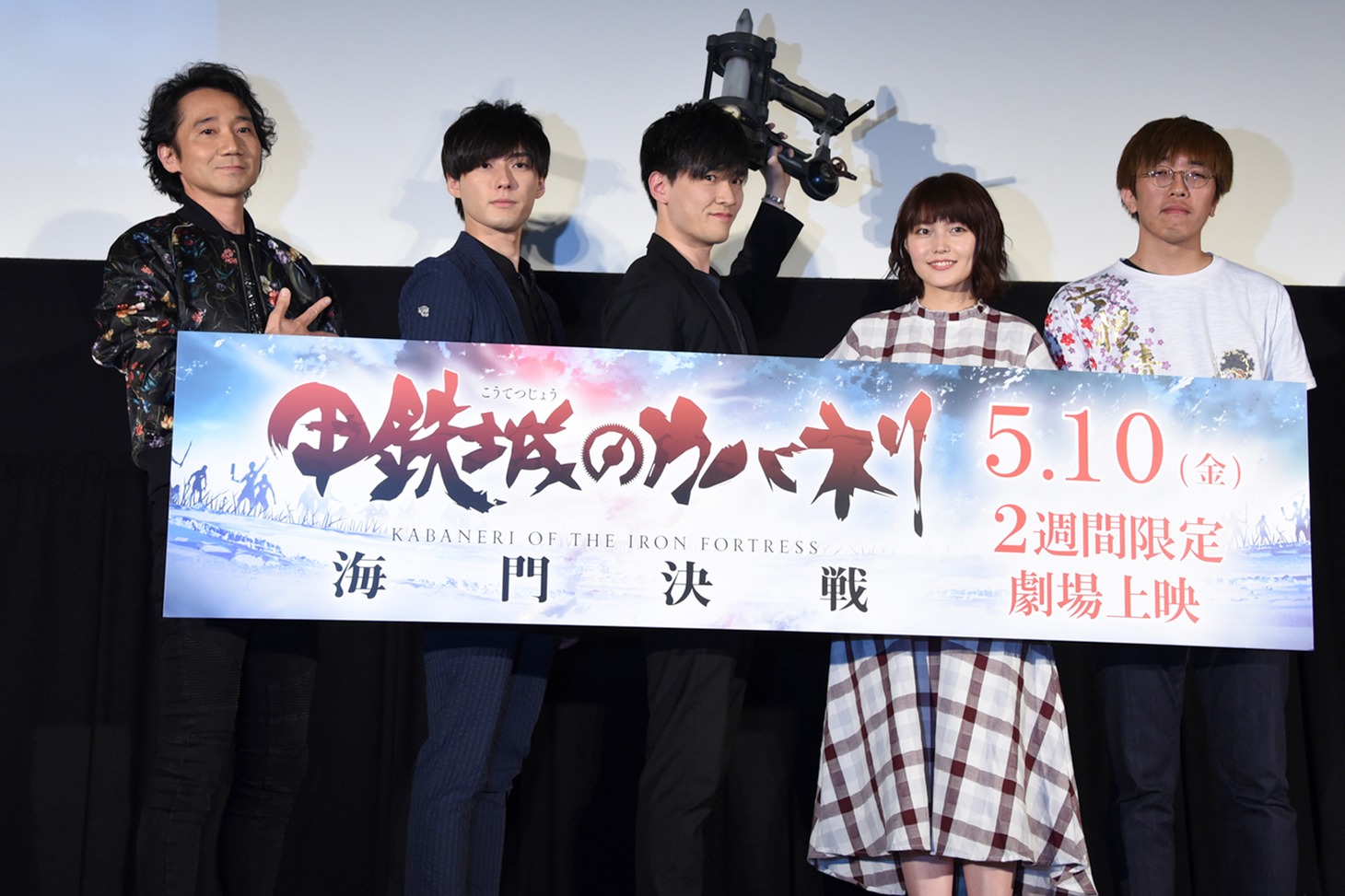 「甲鉄城のカバネリ 海門決戦」初日舞台挨拶の様子。