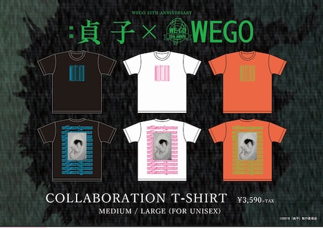 「貞子」とWEGOのコラボTシャツ。
