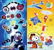 ハッピーセット「仮面ライダージオウ」「スヌーピーとうちゅうはっけん」ビジュアル