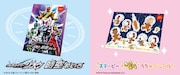 ハッピーセット週末プレゼント。左から「時空めいろ」「キラキラうちゅうシール」。