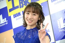 工藤遥