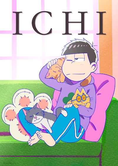 入場者プレゼント第10弾の「ICHIポスター」。