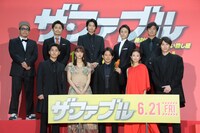 「ザ・ファブル」レッドカーペットイベントの様子。