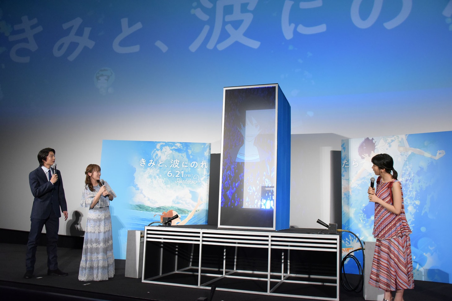 水槽型ビジョンの港と会話するキャストたち。