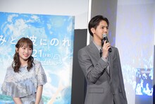 左から川栄李奈、片寄涼太。