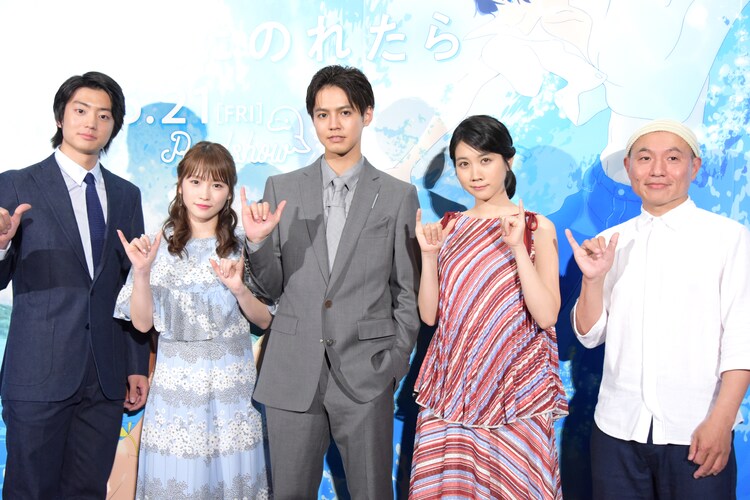 きみ波」片寄涼太と川栄李奈演じるバカップルに、伊藤健太郎が「なんやこれ！」（写真38枚） - 映画ナタリー