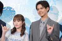 左から川栄李奈、片寄涼太。