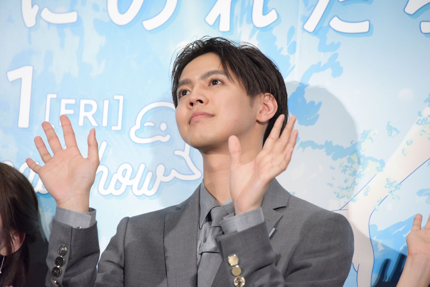 片寄涼太