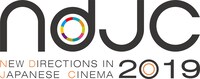 「ndjc：若手映画作家育成プロジェクト2019」ロゴ