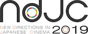 「ndjc:若手映画作家育成プロジェクト2019」ロゴ