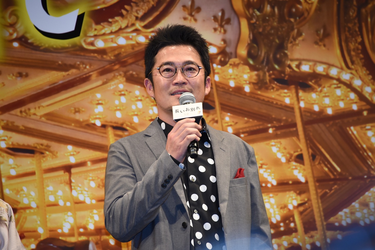 中野量太