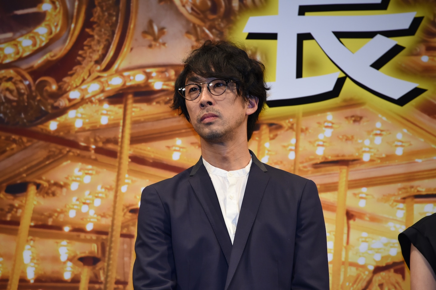 北村有起哉