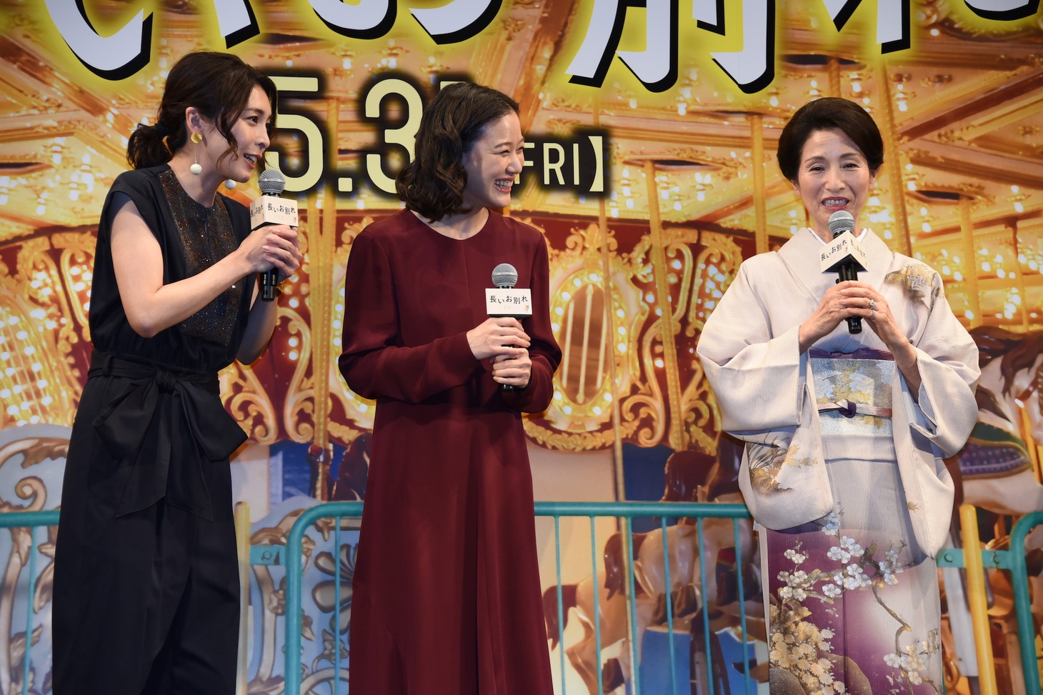 左から竹内結子、蒼井優、松原智恵子。