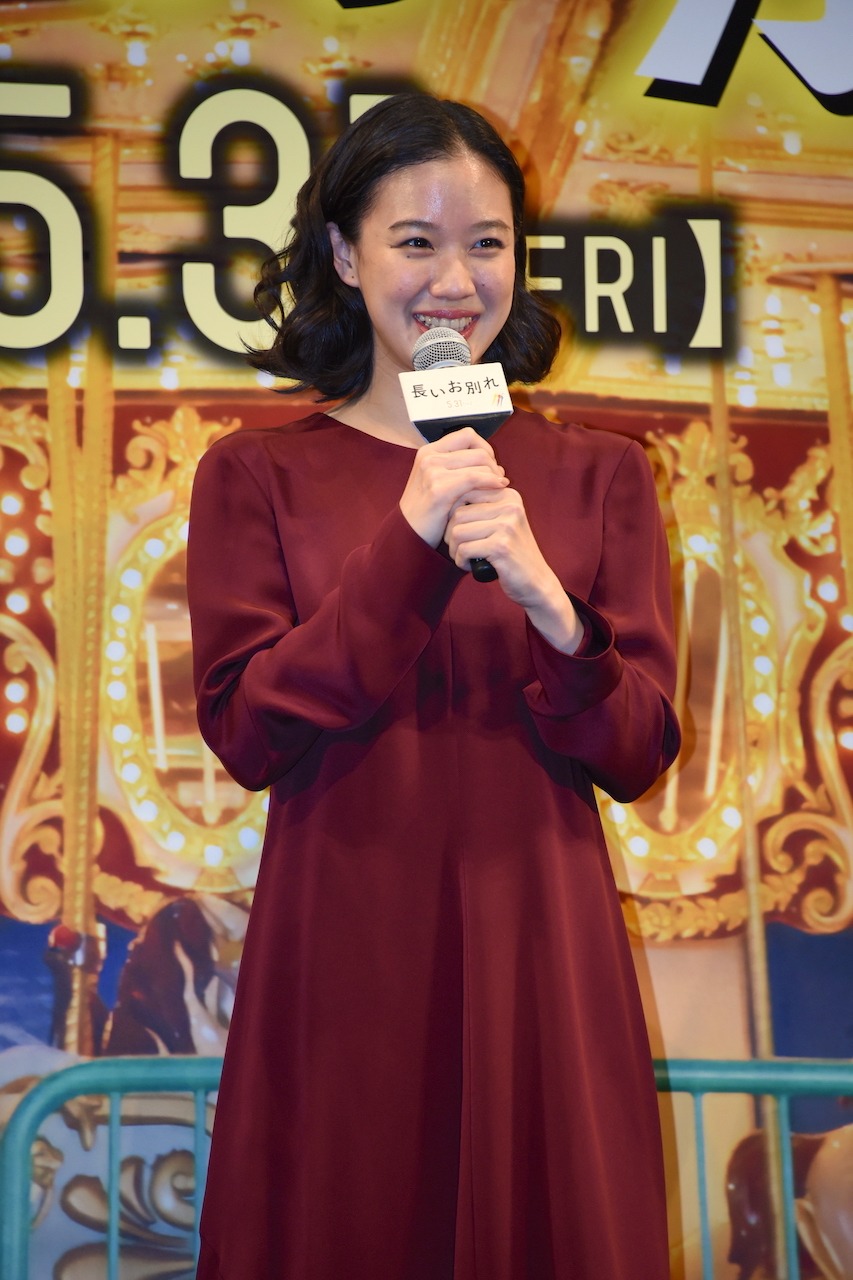 蒼井優