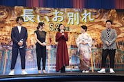 「長いお別れ」プレミア試写会の様子。