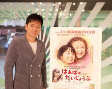 ジャッキー・ウー