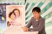 ジャッキー・ウー