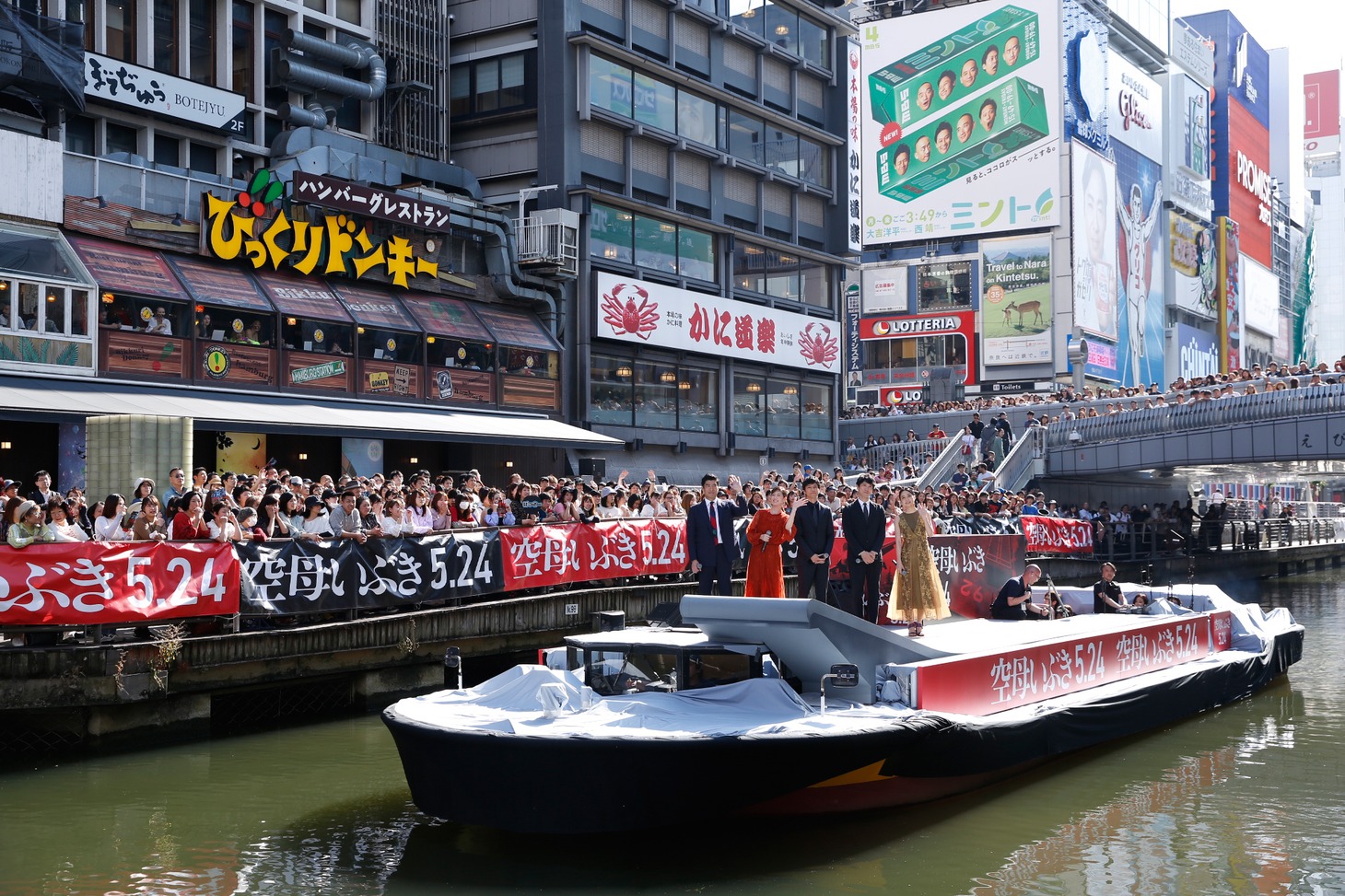 「空母いぶき」イベントの様子。