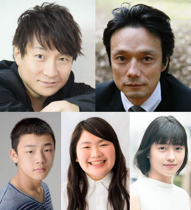 左上から時計回りに松野太紀、田中壮太郎、倉島颯良、富田望生、中澤準。