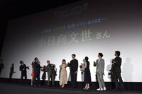 「コンフィデンスマンJP」初日舞台挨拶の様子。