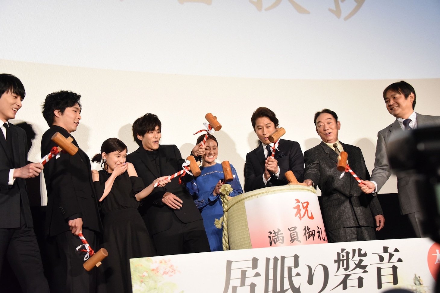 鏡割りの様子。