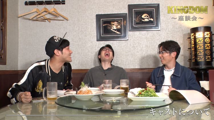 キングダム の 勝手に座談会 公開 ノブコブ吉村ら中華食べながら感想語る 動画あり 映画ナタリー