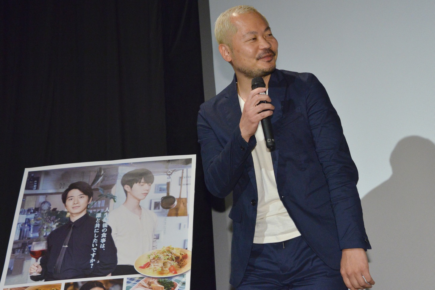 松田圭太