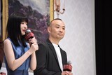 左から優希美青、久万真路。