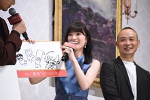 本作の見どころをイラスト化し、右の人物が永瀬廉だと説明する優希美青（中央）。