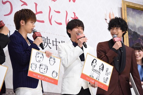 イラスト紹介中のキャストたち。左から神宮寺勇太、永瀬廉、清原翔。