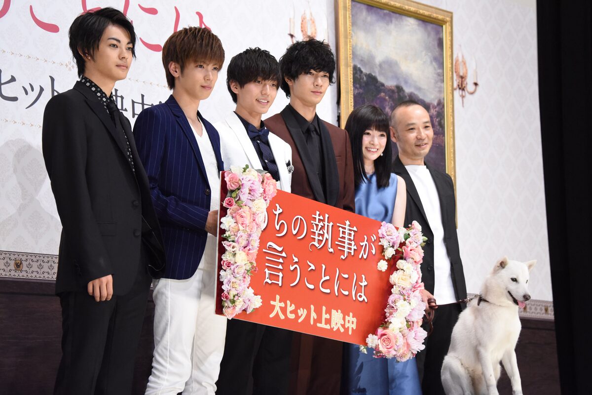 うち執 永瀬廉が 愛犬 にメロメロ 神宮寺勇太は 全宮寺 イラスト披露 写真30枚 映画ナタリー うち執 永瀬廉が 愛犬 にメロメロ 神宮寺勇太は 全宮寺 イラスト披露 写真30枚 映画ナタリー