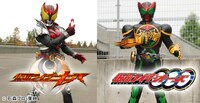 左から「仮面ライダーキバ」ビジュアル、「仮面ライダーオーズ / OOO」ビジュアル。