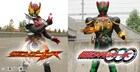 「仮面ライダーオーズ」「仮面ライダーキバ」YouTubeで全話無料配信