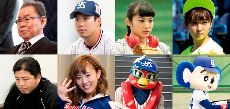 つば九郎主演ドラマ つばめ刑事 ベンガル 柏木ひなた 咲良菜緒 ドアラら出演 動画あり 映画ナタリー