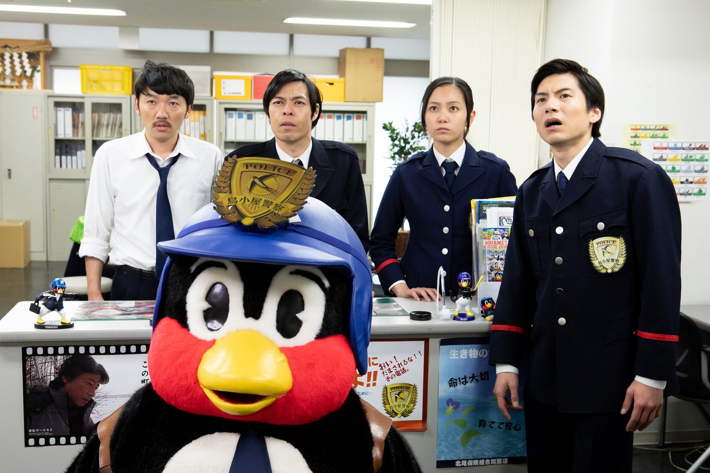 「つばめ刑事」