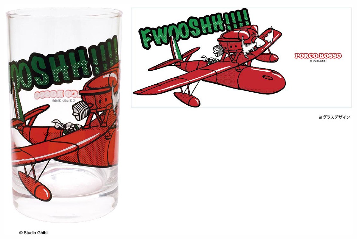 「紅の豚 ヴィンテージグラスコレクション ビューッ！」