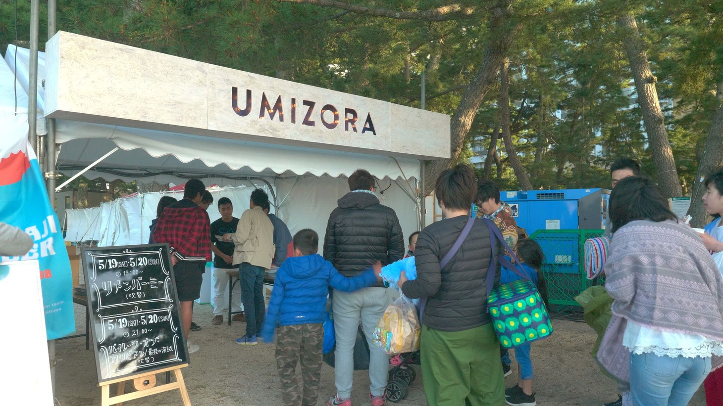 過去の「うみぞら映画祭」の様子。