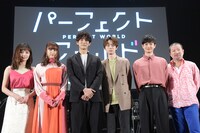 「パーフェクトワールド SPECIAL NIGHT」にて、左から中村ゆり、山本美月、松坂桃李、菅田将暉、瀬戸康史、木村祐一。