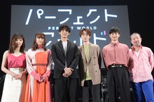 「パーフェクトワールド SPECIAL NIGHT」にて、左から中村ゆり、山本美月、松坂桃李、菅田将暉、瀬戸康史、木村祐一。