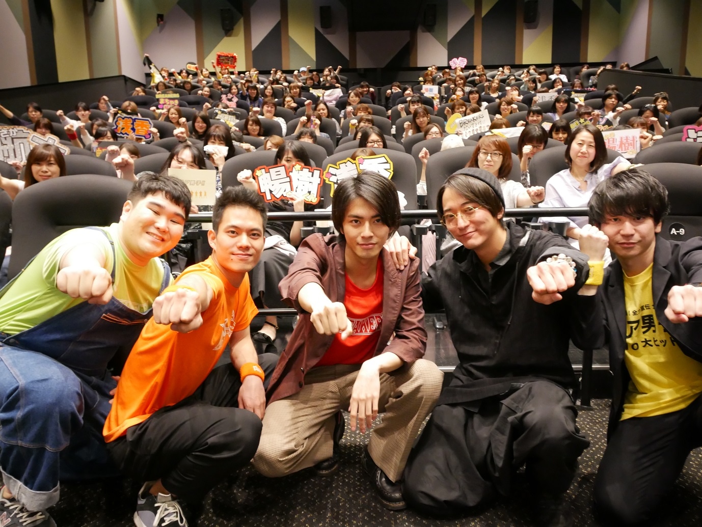 「チア男子!!」生コメンタリー上映での舞台挨拶の様子。左から小平大智、菅原健、中尾暢樹、浅香航大、風間太樹。