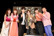 「パーフェクトワールド SPECIAL NIGHT」の様子。