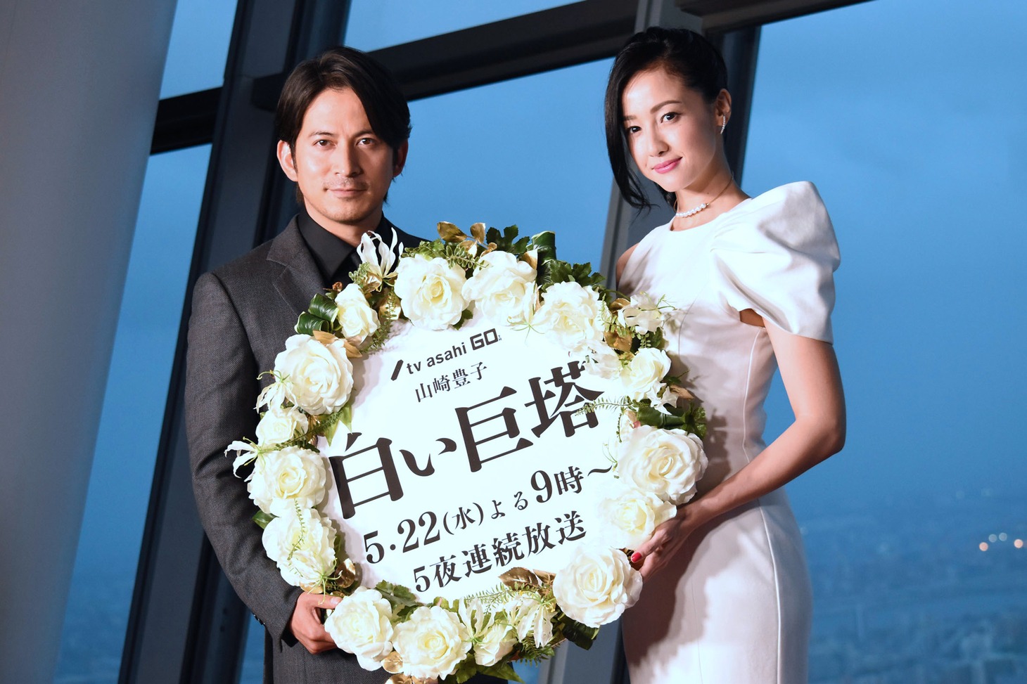 「白い巨塔」トークイベントにて、左から岡田准一、沢尻エリカ。