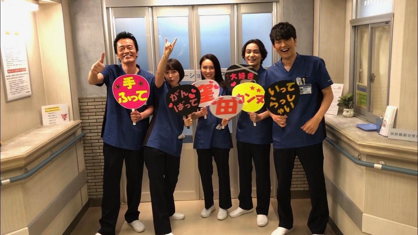 「ラジエーションハウス」キャスト陣。左から遠藤憲一、広瀬アリス、山口紗弥加、矢野聖人、丸山智己。