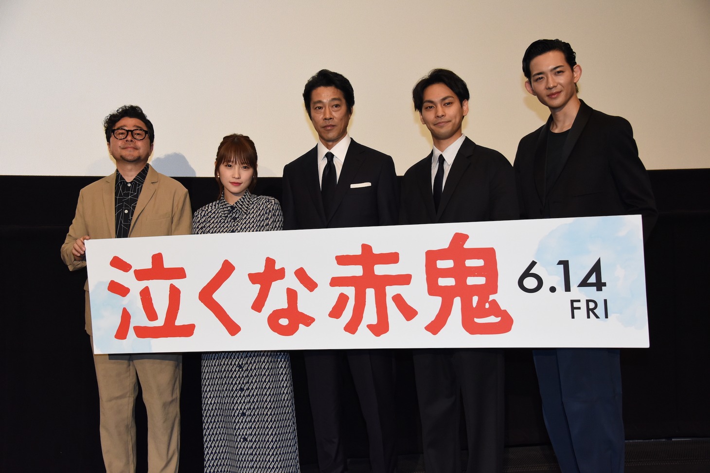 「泣くな赤鬼」完成披露試写会の様子。左から兼重淳、川栄李奈、堤真一、柳楽優弥、竜星涼。