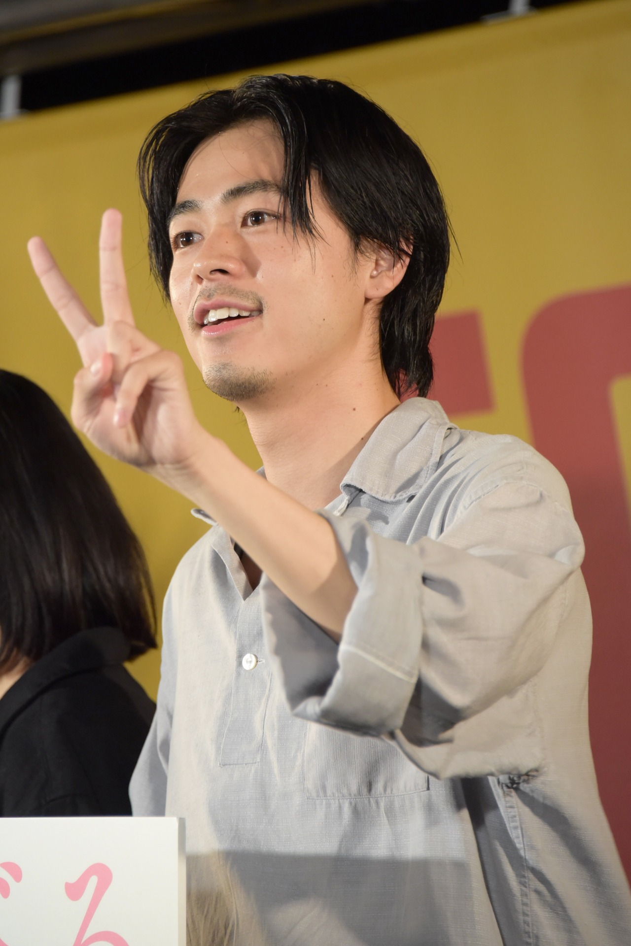 成田凌