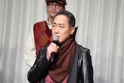 佐野史郎