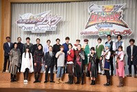 「劇場版 仮面ライダージオウ Over Quartzer」「騎士竜戦隊リュウソウジャー THE MOVIE タイムスリップ！恐竜パニック!!」製作発表会見の様子。